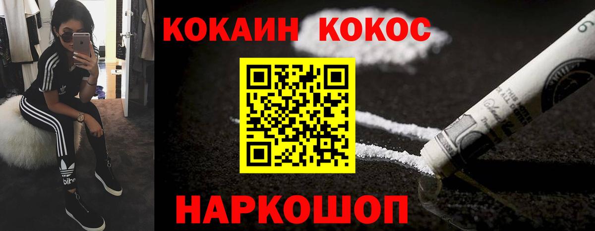 Cocaine Боливия Дагестанские Огни