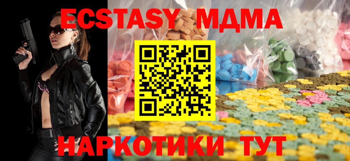 ЭКСТАЗИ Дубай Дагестанские Огни