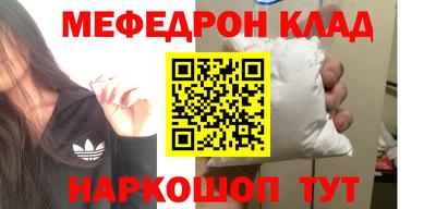 mix Жуковский