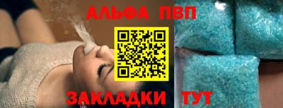 apvp Заволжье