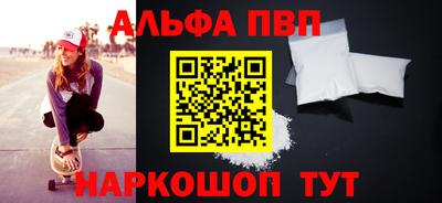 apvp Заволжье