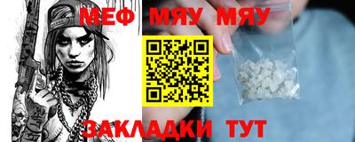 mix Жуковский
