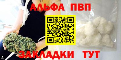 мяу мяу мука Донецк