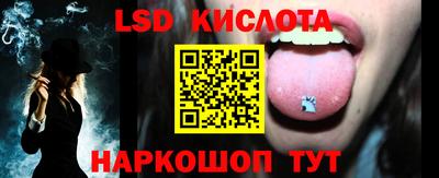 марихуана Ипатово