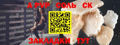 apvp Заволжье