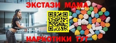 mix Жуковский