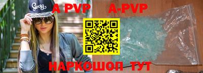 apvp Заволжье
