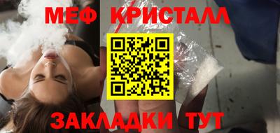 стаф Ирбит