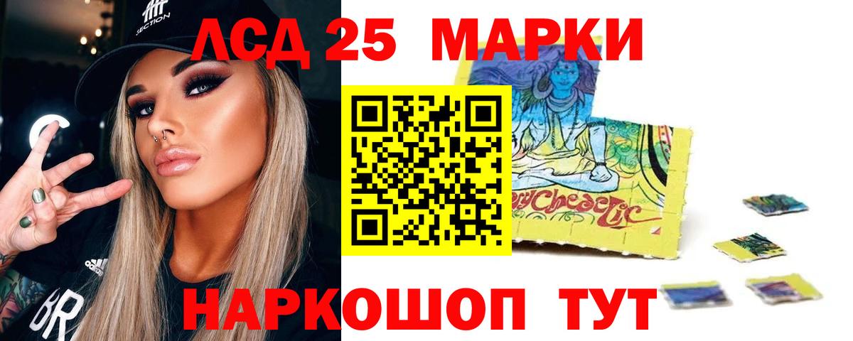 Лсд 25 экстази ecstasy Дагестанские Огни