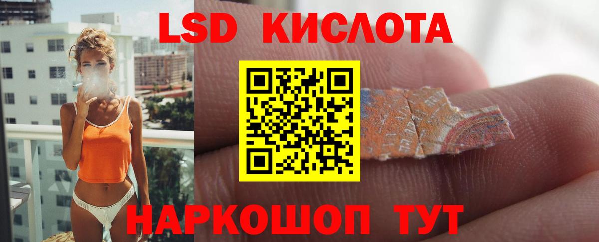 Лсд 25 экстази ecstasy  Вход с VPN  hydra ссылки  LSD-25 экстази ecstasy  Дагестанские Огни 