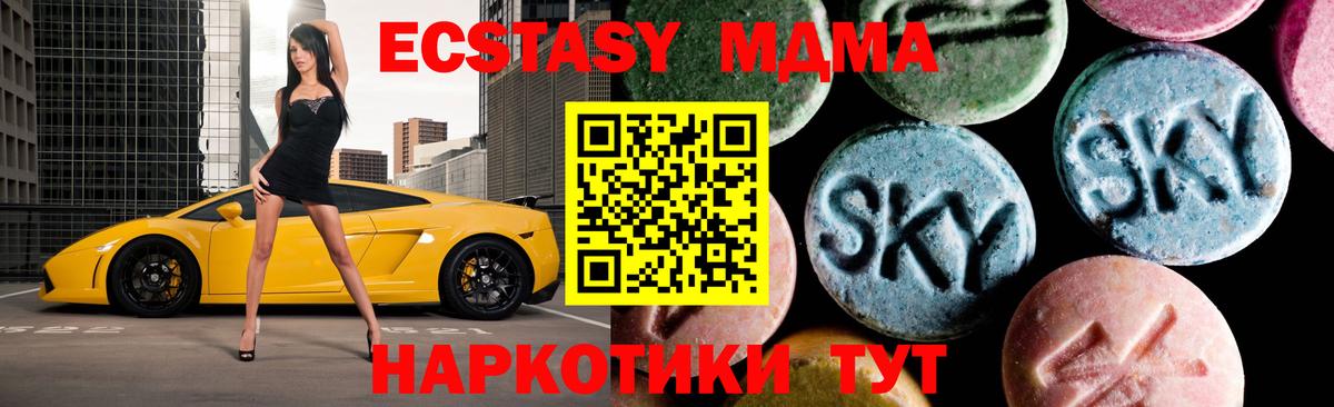 Дагестанские Огни  MDMA молли  Вход с VPN  МДМА VHQ 