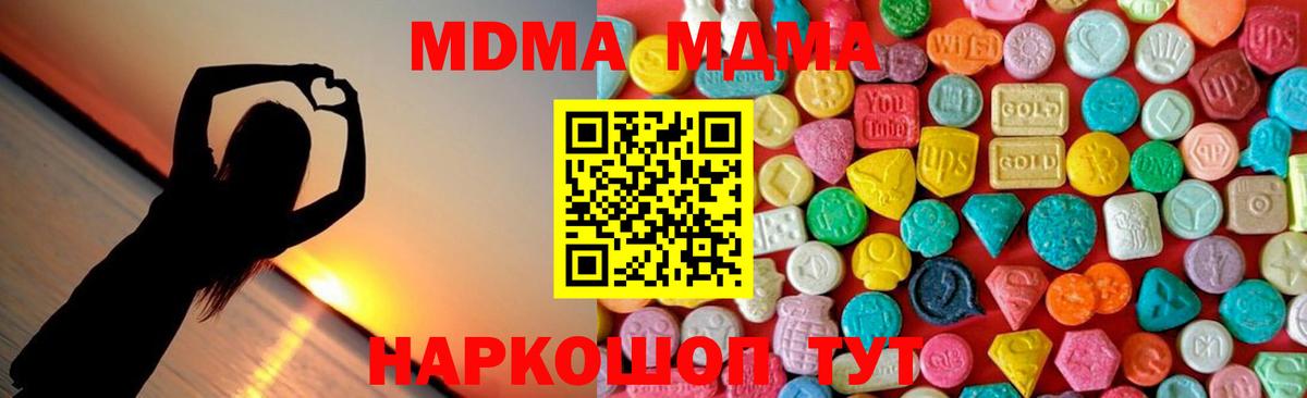 МДМА VHQ Дагестанские Огни