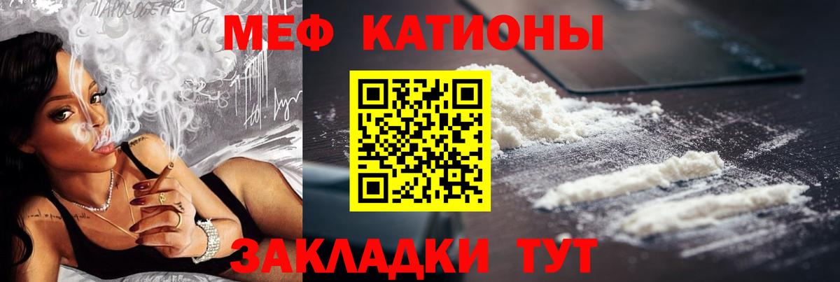 МЕФ мука Дагестанские Огни