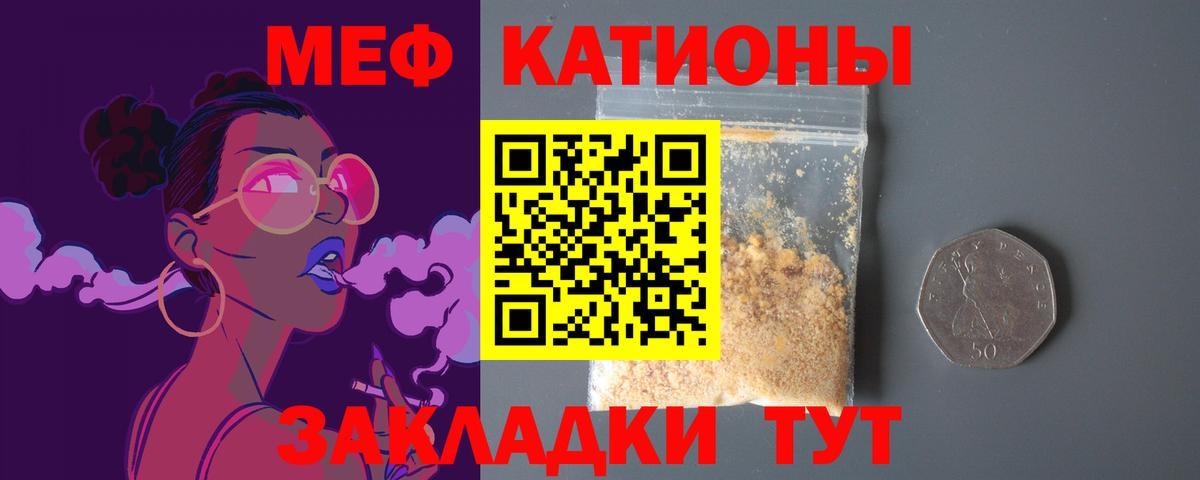 где можно купить наркотик  Меф мяу мяу  МЯУ-МЯУ  Вход с VPN  МЕФ мяу мяу  Дагестанские Огни 