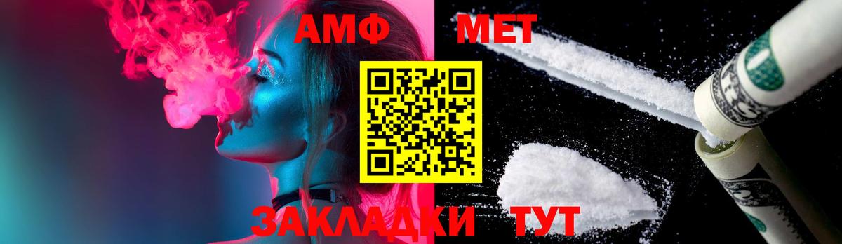 Метамфетамин витя  Метамфетамин витя  Вход с VPN  Дагестанские Огни 