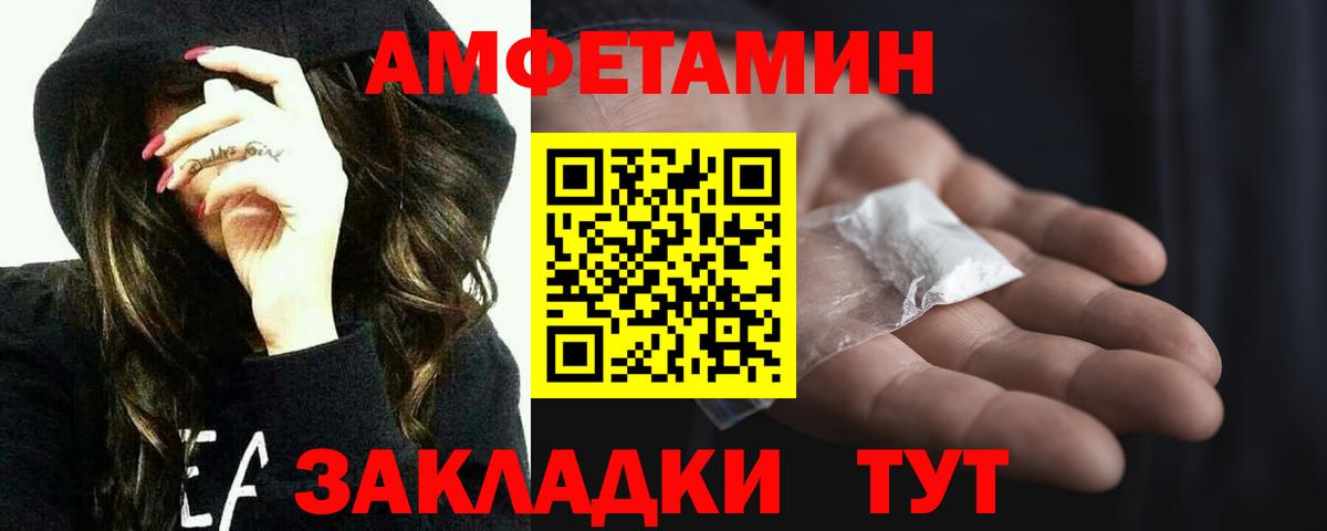 Метамфетамин Декстрометамфетамин 99.9% Дагестанские Огни