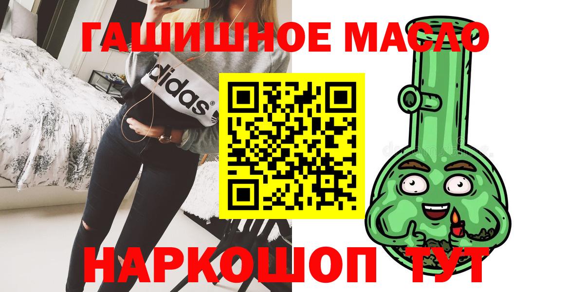 mega ССЫЛКА  Вход с VPN  Дагестанские Огни  Дистиллят ТГК вейп с тгк 