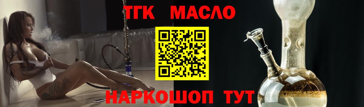 Дистиллят ТГК Wax Дагестанские Огни