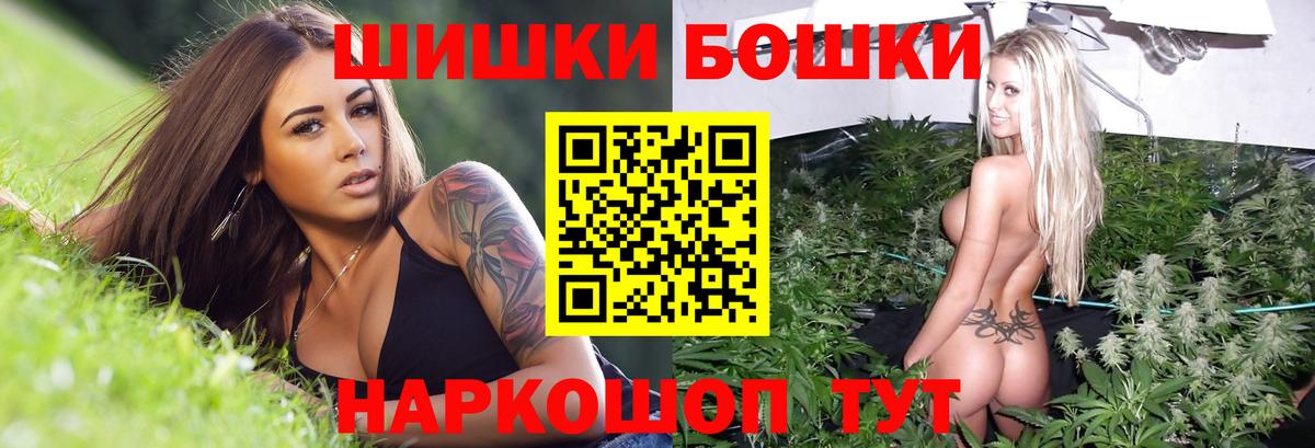 Каннабис MAZAR Дагестанские Огни