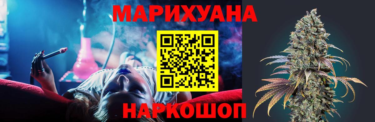 Марихуана Amnesia  Бошки марихуана конопля  Дагестанские Огни  Канабис MAZAR  Вход с VPN 